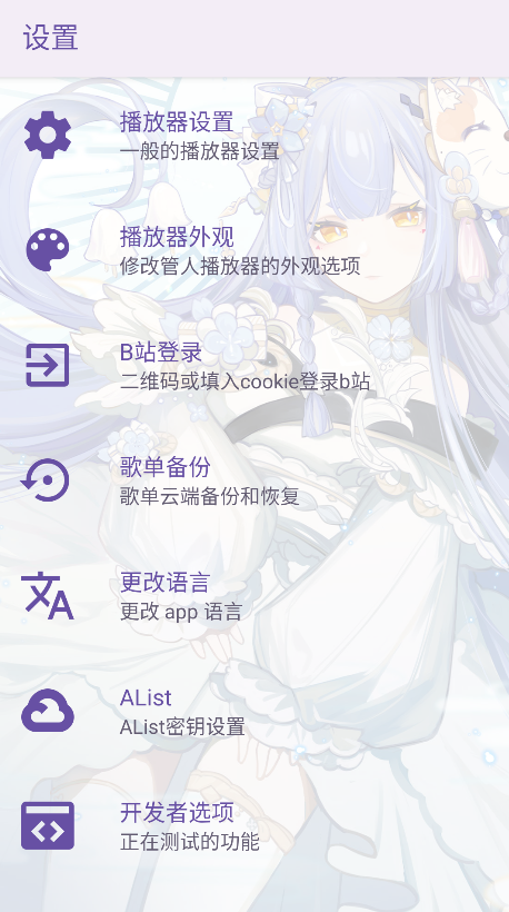 apm app�ٷ���