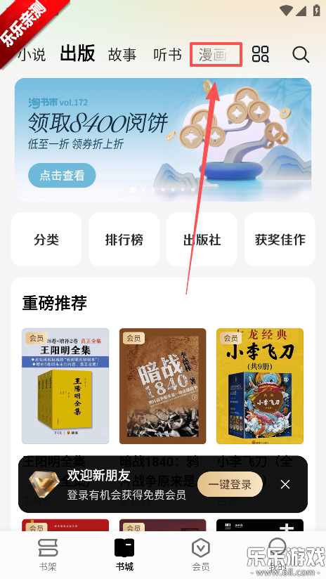 ��÷С˵��׿������