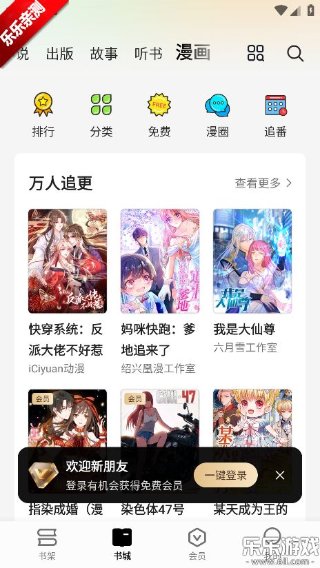 ��÷С˵��׿������