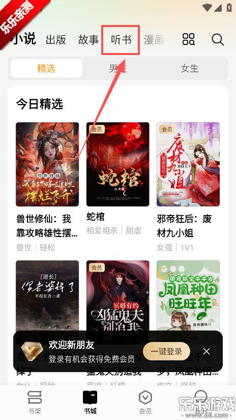 ��÷С˵��׿������