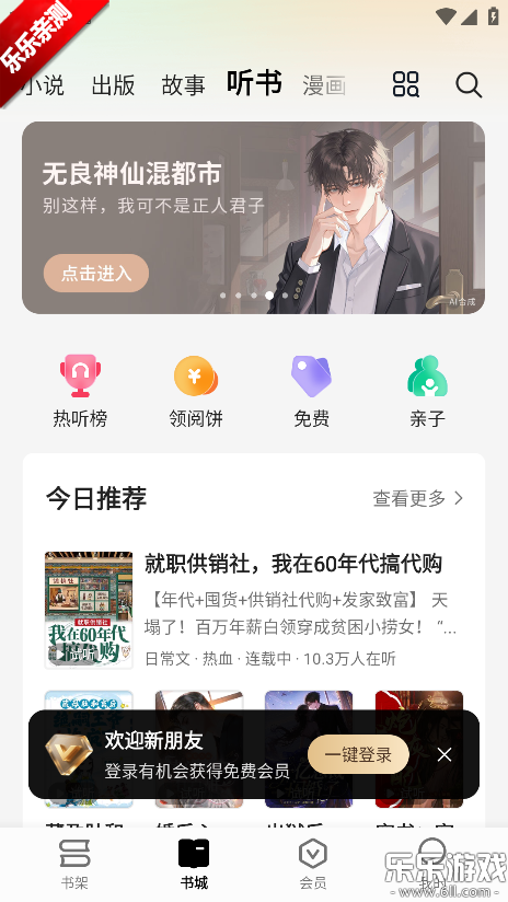 ��÷С˵��׿������