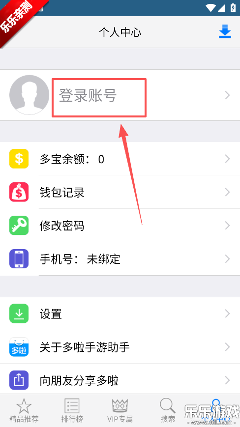 ���������������ذ�װ�ֻ���