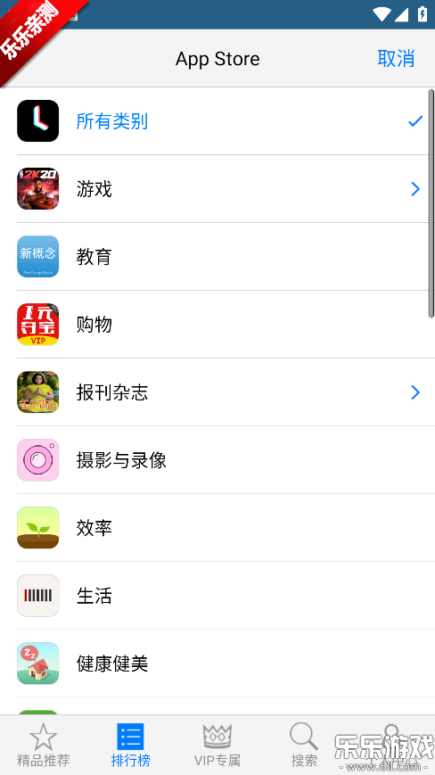 ���������������ذ�װ�ֻ���