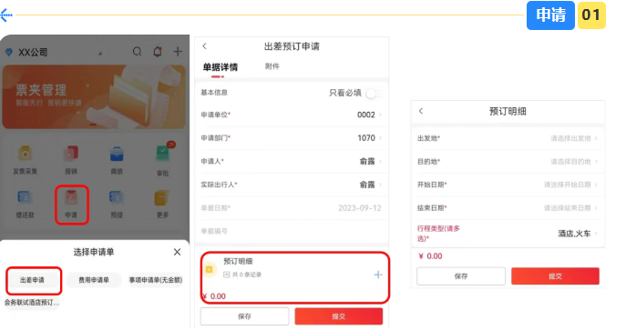 �ѷѿ�app���°�����