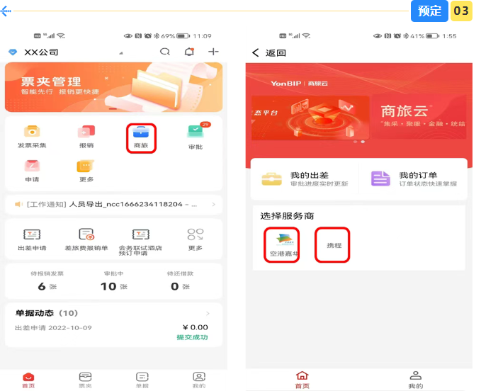 �ѷѿ�app���°�����