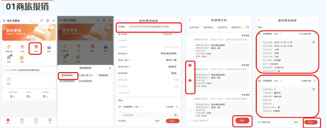 �ѷѿ�app���°�����