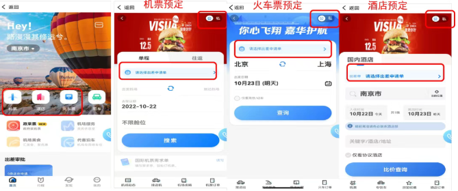 �ѷѿ�app���°�����