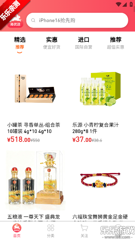 ����ѡ�ٷ��������