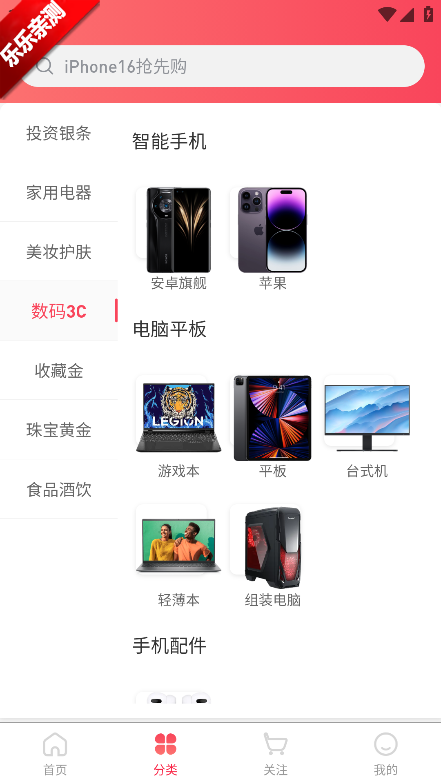 ����ѡ�ٷ��������