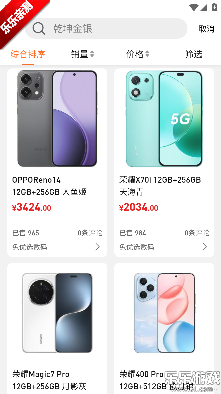 ����ѡ�ٷ��������