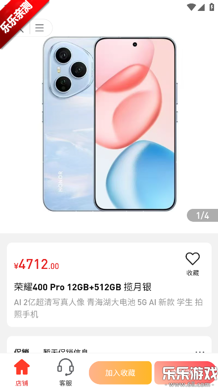 ����ѡ�ٷ��������