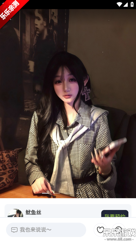 斑马地陪官方正版下载 斑马地陪官方正版下载