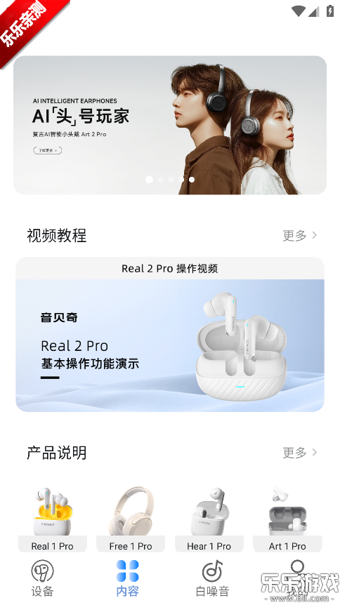 ����������ֻ�������