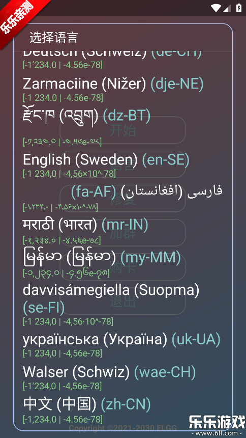 county���������ذ�׿��