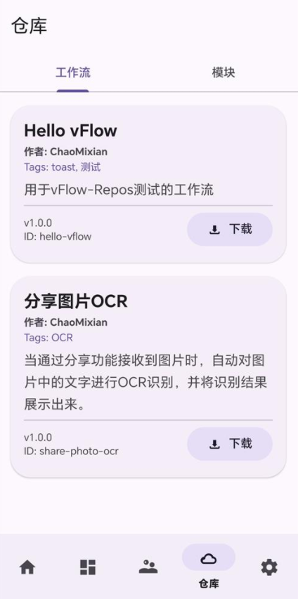 vFlow�Զ��������������