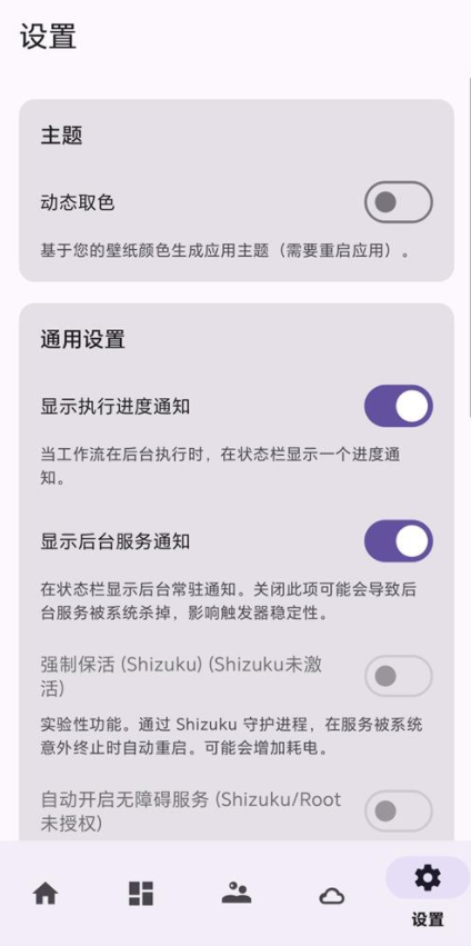 vFlow�Զ��������������