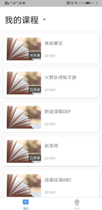 ѧ����app�ٷ�������