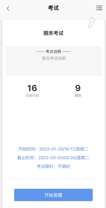 ѧ����app�ٷ�������