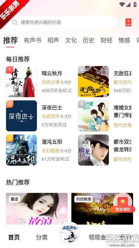 �ڴ�����app������ذ�װ