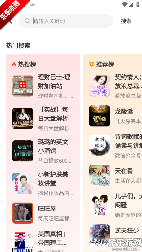 �ڴ�����app������ذ�װ