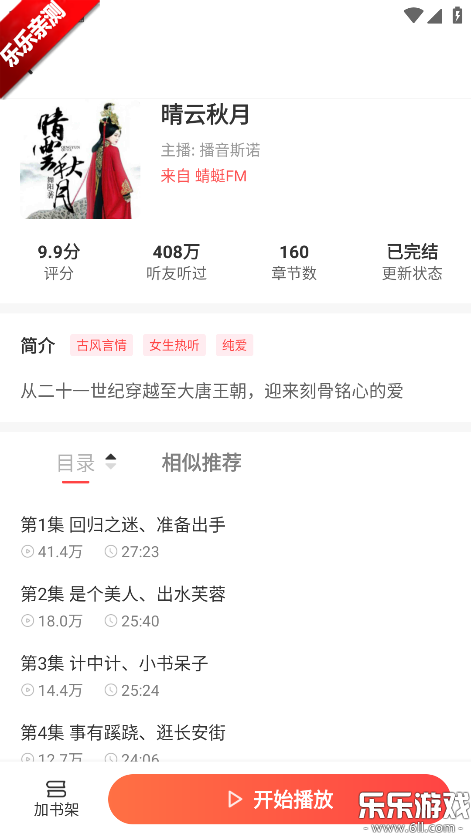 �ڴ�����app������ذ�װ