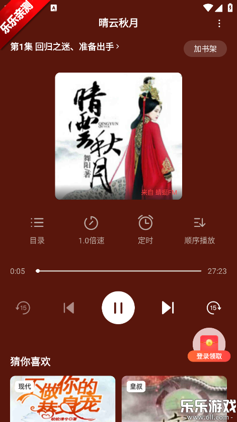 �ڴ�����app������ذ�װ