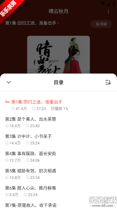 �ڴ�����app������ذ�װ