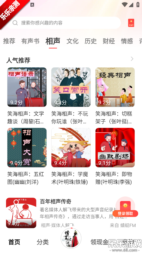 �ڴ�����app������ذ�װ