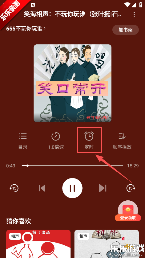 �ڴ�����app������ذ�װ