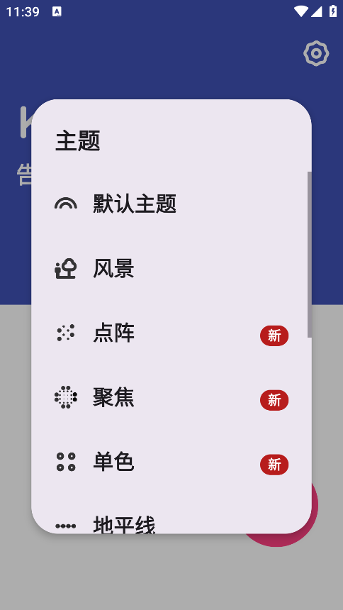 KineStop�����ֻ���