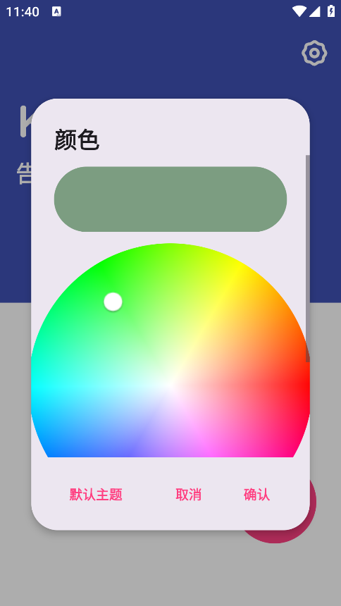 KineStop�����ֻ���