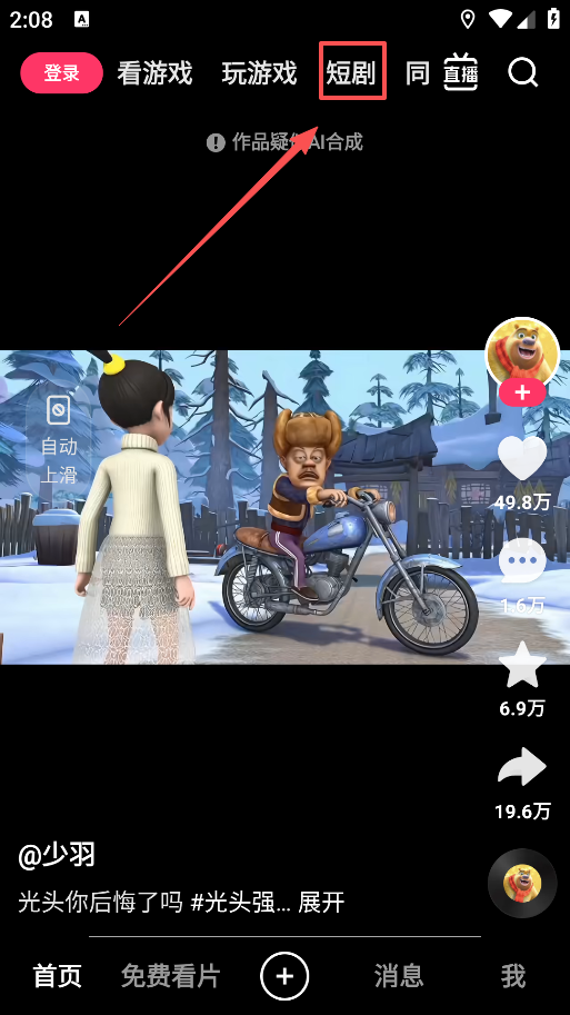 ����app�������°�