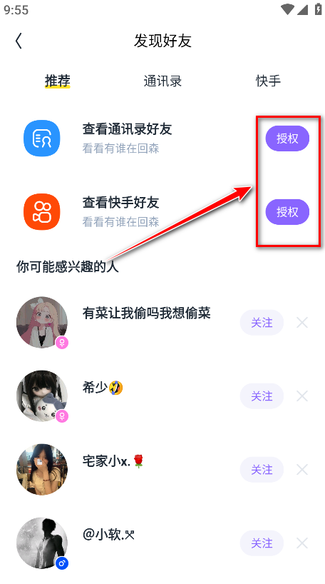 ��ɭapp������������