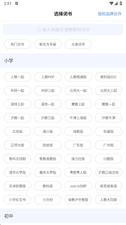 �¶����ִ�app�ٷ�������