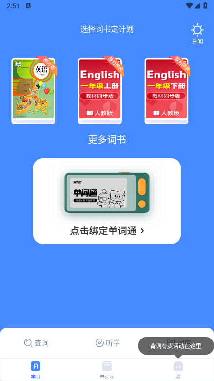 �¶����ִ�app�ٷ�������