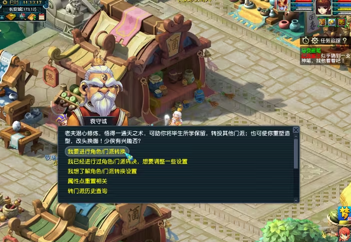 �λ�������ô������ �λ����κ�����ǿ������ʲô