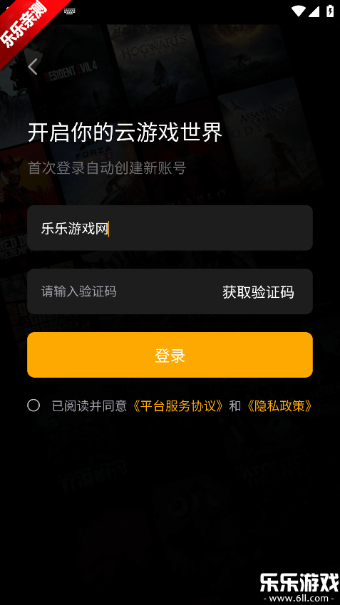 �������Ϸ��׿������