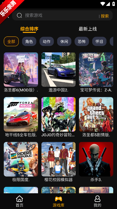 �������Ϸ��׿������