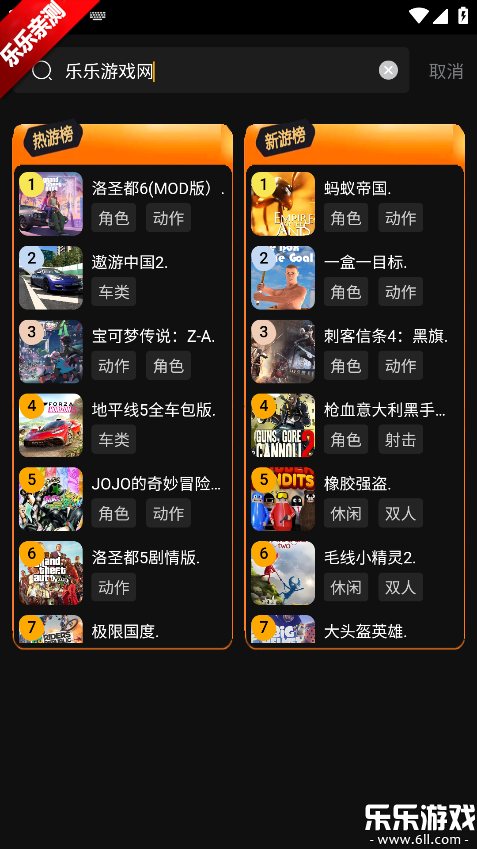 �������Ϸ��׿������