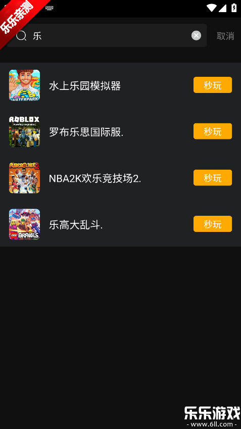 �������Ϸ��׿������