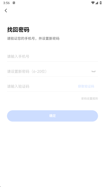 阅小二阅卷app最新版下载 阅小二阅卷app最新版下载