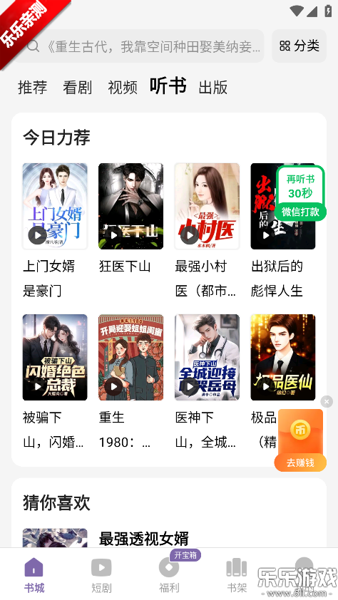 ���㳩��������ذ�װ