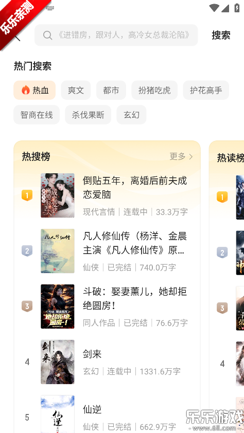 ���㳩��������ذ�װ