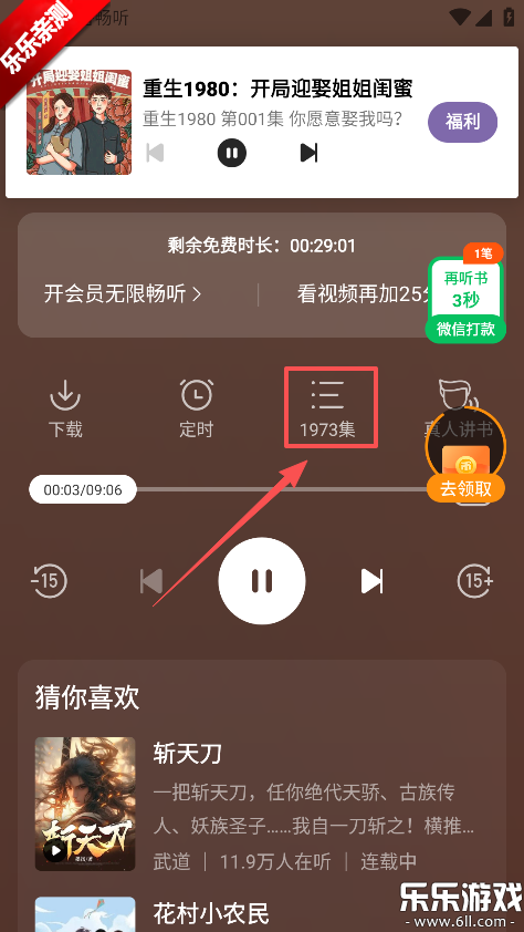 ���㳩��������ذ�װ