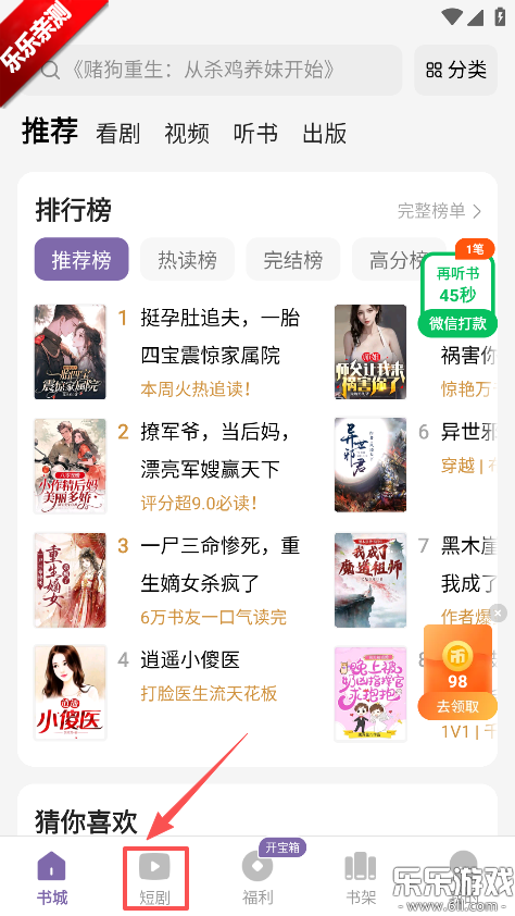 ���㳩��������ذ�װ