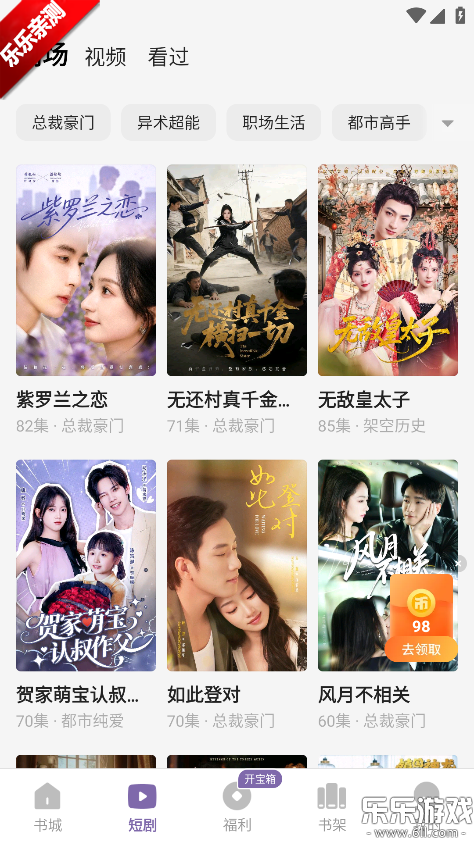 ���㳩��������ذ�װ