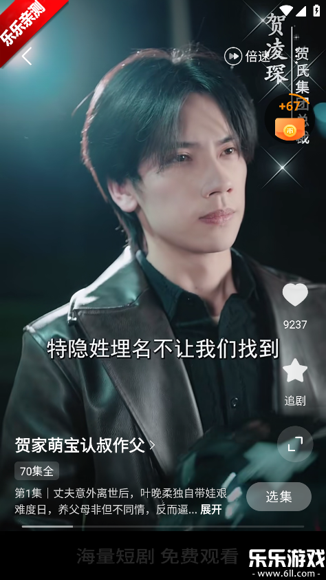 ���㳩��������ذ�װ