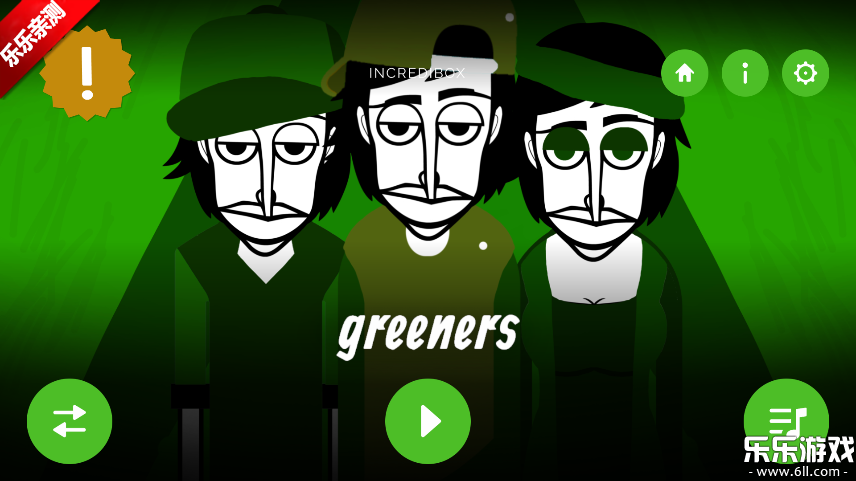 �������greenerģ���ֻ�������