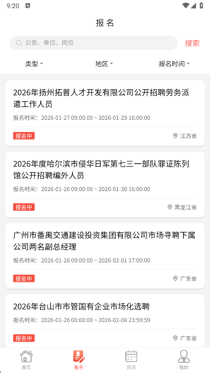 �����״�app���°�����