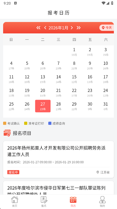 �����״�app���°�����